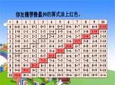 人教版数学一年级上册 9 总复习-第2课时 20以内的加减法课件