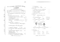 山西省临汾市尧都区2022-2023学年三年级上学期期中数学试卷