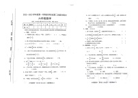 山西省临汾市尧都区2022-2023学年六年级上学期期中数学试卷