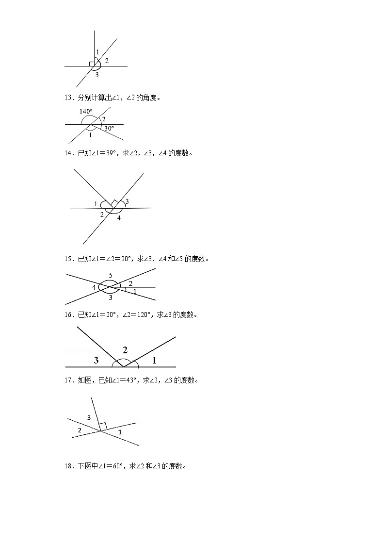 图形计算典型真题-广东省2023-2024学年四年级上册数学期末真题精选（人教版）03