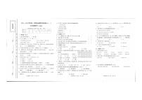 山西省忻州地区2023-2024学年五年级上学期双减效果展示（一）期中数学试卷