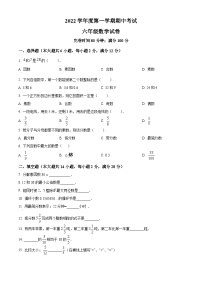 上海市奉贤区光明学校六年级上学期期中考试数学试卷