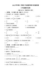 上海市奉贤区青村中学六年级上学期期中数学试题