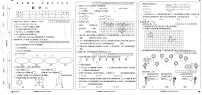 广东省惠州市惠城区大亚湾区金澳实验学校2023-2024学年五年级上学期期中数学试题