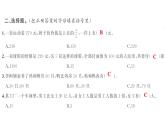 归一、归总问题及和差、和倍、差倍问题-小升初数学复习课件