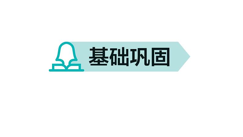 工程问题与行程问题-小升初数学复习课件02