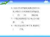 北师大版六年级数学下册 小升初专项复习《常见的量》达标检测课件PPT