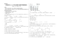 （苏州专版）江苏省苏州市2023-2024学年五年级数学上册期末学情调研检测卷一（苏教版）