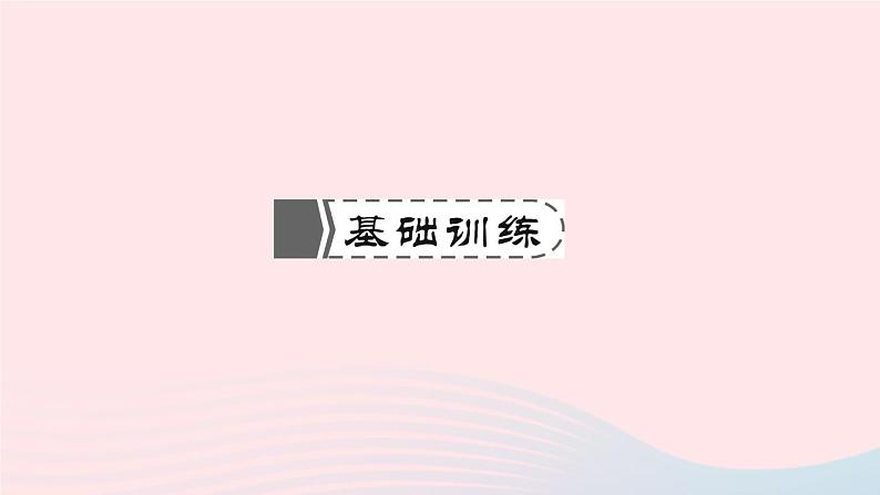 小升初数学第4天因数和倍数课件259第2页