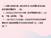 小升初数学第16天比和比例应用题课件290