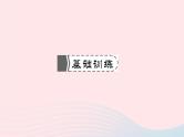 小升初数学第24天统计表与平均数课件281