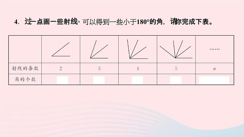 小升初数学第34天图形规律课件27006