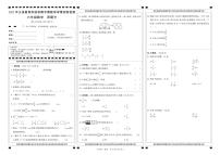 四川省宜宾市兴文县2023-2024学年六年级上学期数学期中测试卷