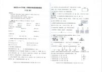 浙江省台州市仙居县2022-2023学年三年级下学期期末教学质量监测数学试题