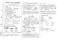 江苏省扬州市广陵区育才小学2022-2023学年三年级下学期期末检测数学试卷