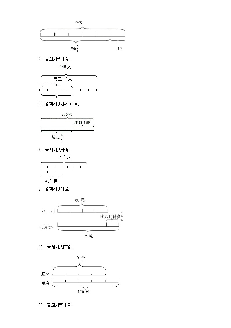 （期末典型真题）图形综合计算-江苏省南通市2023-2024学年六年级上册数学期末真题精选（苏教版）02