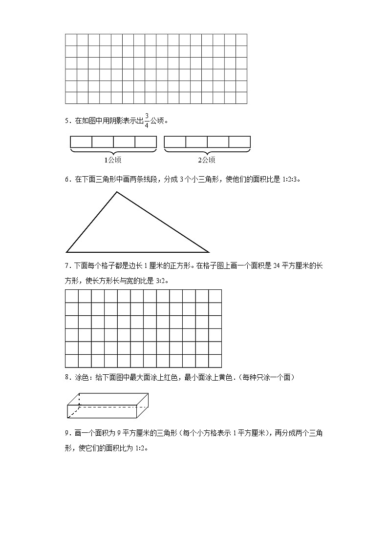 （期末典型真题）作图题-江苏省南通市2023-2024学年六年级上册数学期末真题精选（苏教版）02
