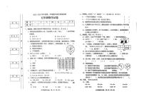 广东省阳江市阳东区2022-2023学年五年级上学期期中考试数学试题