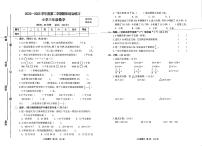 广西壮族自治区北海市银海区2022-2023学年三年级下学期期末数学试题