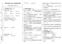 江苏省淮安市清江浦区实验小学2022-2023学年三年级下学期期末检测数学试卷