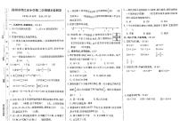 江苏省扬州市邗江区2022-2023学年三年级下学期期末检测数学试卷