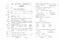 安徽省六安市霍邱县2023-2024学年六年级上学期12月月考数学试题