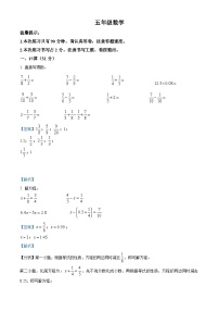 2022-2023学年湖北省武汉市硚口区人教版五年级下册期末测试数学试卷答案