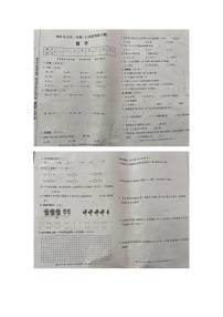 湖南省邵阳市新宁县军田小学2023-2024学年二年级上学期期中考试数学试题