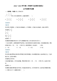 2022-2023学年山东省德州市夏津县青岛版五年级下册期末测试数学试卷答案