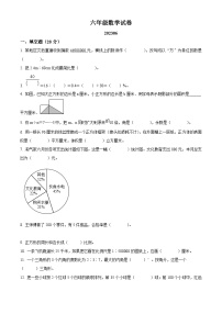 2022-2023学年陕西省宝鸡市渭滨区北师大版六年级下册期末测试数学试卷