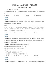 2022-2023学年陕西省汉中市南郑区北师大版六年级上册期末测试数学试卷答案