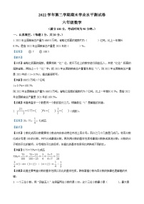 2022-2023学年浙江省杭州市钱塘区人教版六年级下册期末模拟测试数学试卷答案