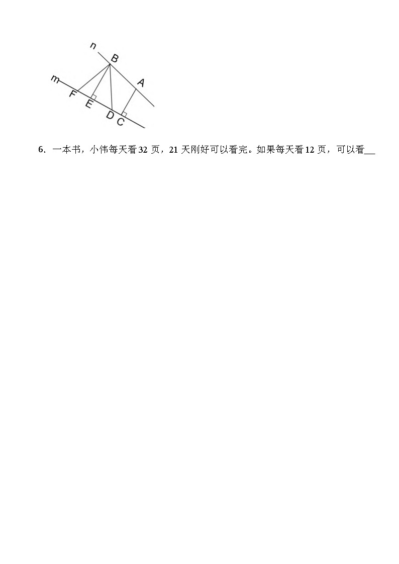 【期末复习】人教版 小学数学 四年级上册 期末测试卷2（含答案）02