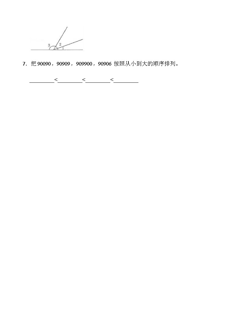 【期末复习】人教版 小学数学 四年级上册 期末测试卷4（含答案）02