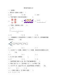 人教版三年级上册5 倍的认识当堂达标检测题