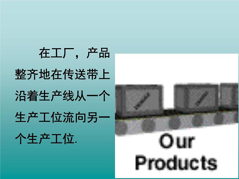 《认识生活中的平移现象》（同步课件）二年级下册数学人教版练习题第5页