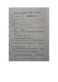 山东省菏泽市成武县成武县实验小学，郜城第四实验小学2023-2024学年六年级上学期12月月考数学试题