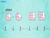 西师大版数学三年级上册课件教学第八单元分数的初步认识8.6练习二十一