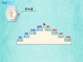 西师大版数学三年级上册课件教学第二单元一位数乘两位数、三位数的乘法2.9练习四