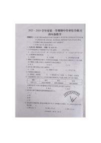 贵州省六盘水市盘州市启智园学校2023-2024学年四年级上学期10月期中作业综合练习数学试题