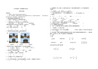 广东省惠州市惠阳区秋长镇五育小学2022-2023学年六年级上学期数学期末试卷