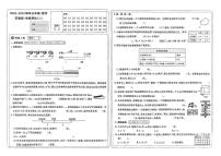 山西省太原市晋源区第二实验小学2023-2024学年五年级上学期数学月考测试卷