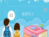 【核心素养】苏教版小学数学一年级下册 1.1《十几减9》教案+课件