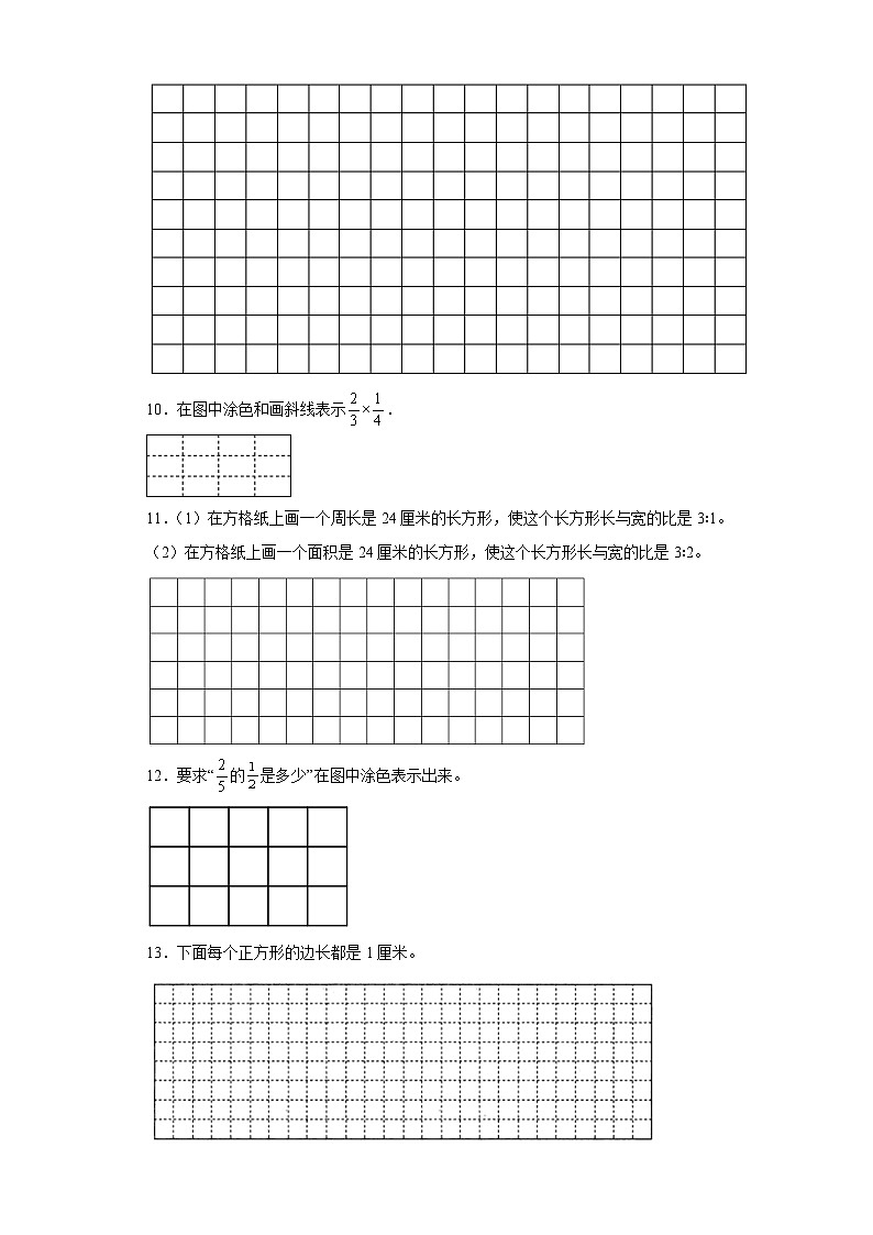 （期末典型真题）作图题-安徽省合肥市2023-2024学年六年级上册数学期末必刷卷（苏教版）第3页