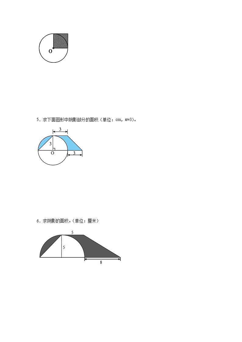 期末计算题专项攻略：圆的周长与面积-数学六年级上册人教版第2页