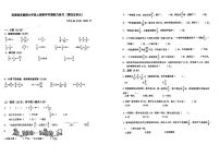 江苏省常州市钟楼区常州市觅渡桥小学2023-2024学年六年级上学期数学12月份月考卷（四五单元）