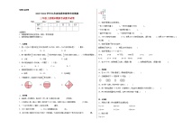 江苏省南通市海安市2023-2024学年三年级上学期期末模拟考试数学试卷