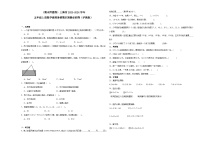 （期末押题卷）上海市2023-2024学年五年级上册数学高频易错期末预测必刷卷（沪教版）