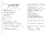 人教版六年级上册4 比课后练习题