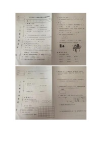 辽宁省营口市2021-2022学年三年级上学期期末数学质量检测题（无答案）